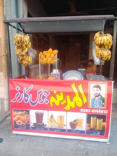 milk shak mokamal setup for sale 0. /3. /0. /7. /4. /7. /4. /4. /8. /1. /2
