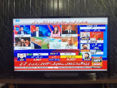 Samsung 55 Inch