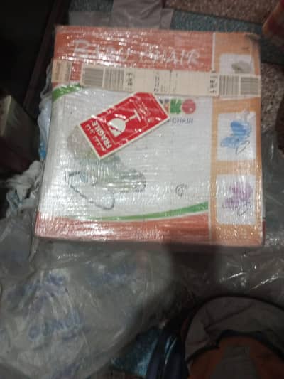 for sale