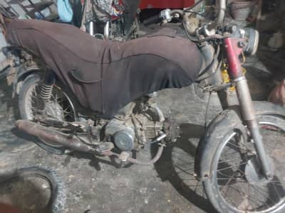 Honda 70cc