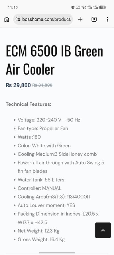 Boss Air Cooler Just few days used look like New