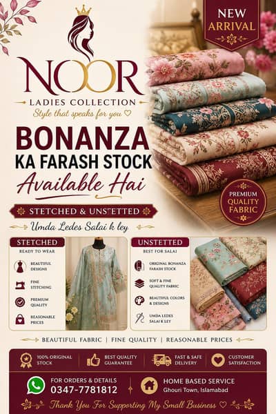 Noor Ladies Collection – Ladies Dresses & Fashion Collection