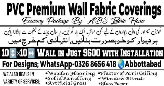 Fabric Wall Sheet