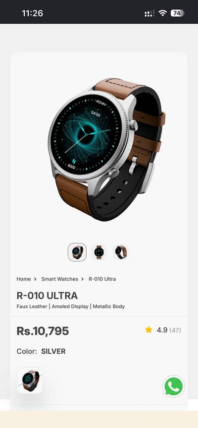 Ronin R 010 Ultra