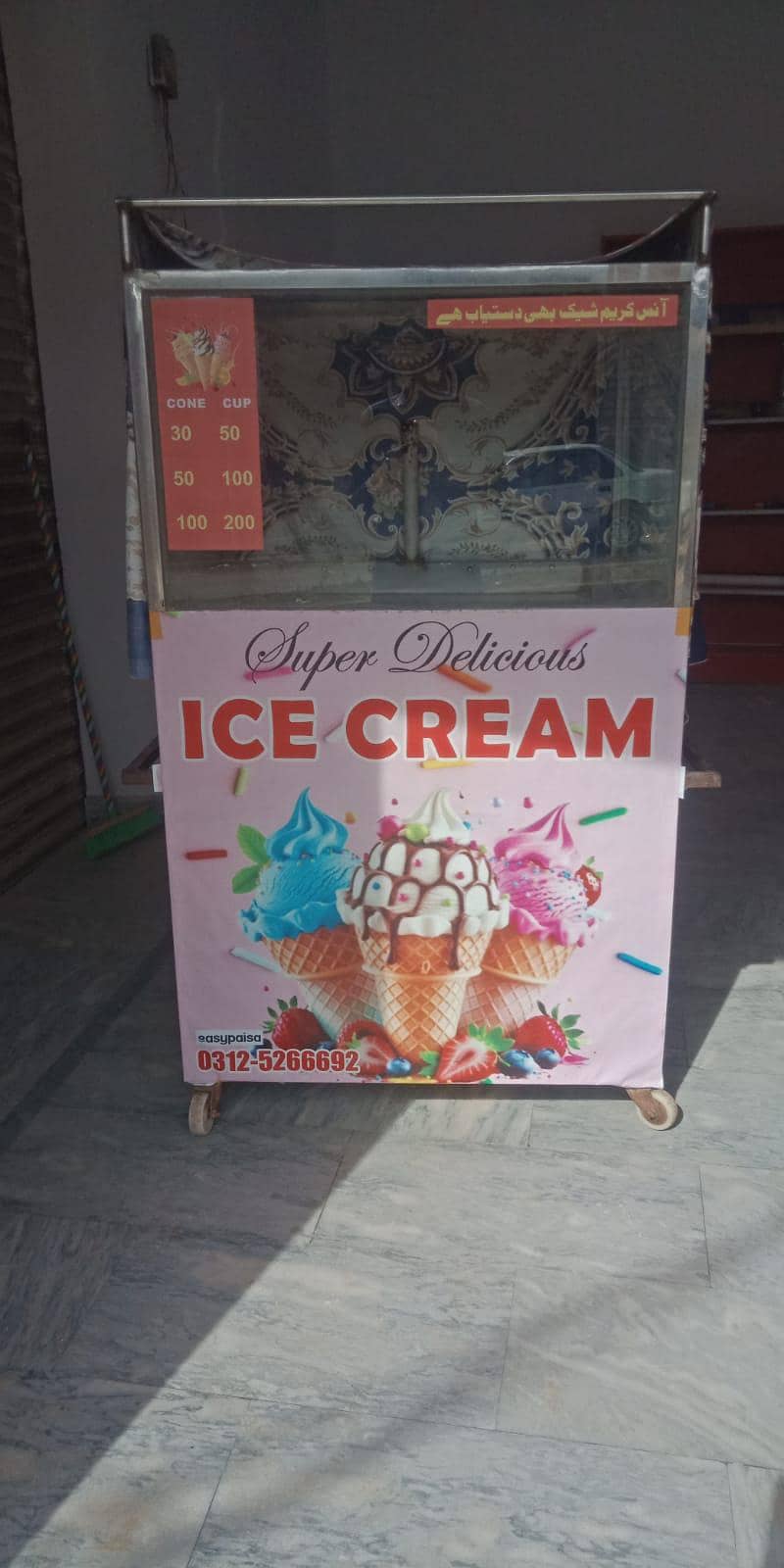 ReFreshment CounteR 0