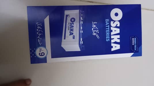 Battery For sale