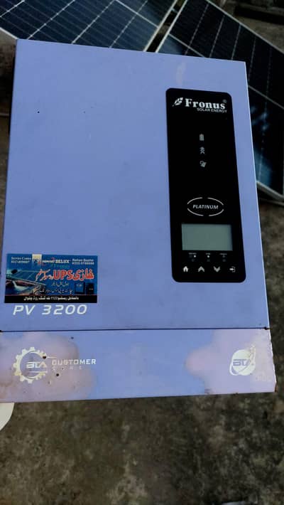 Fronus Inverter for sale