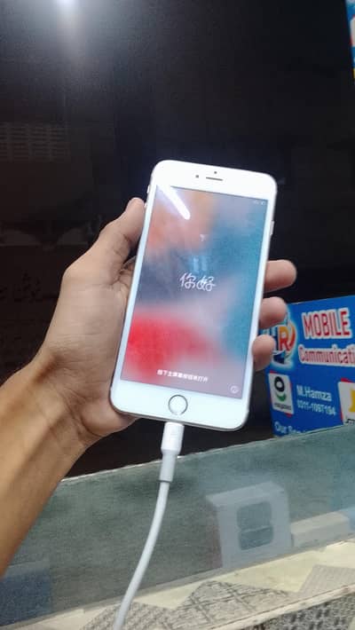 Apple iPhone 6S Plus