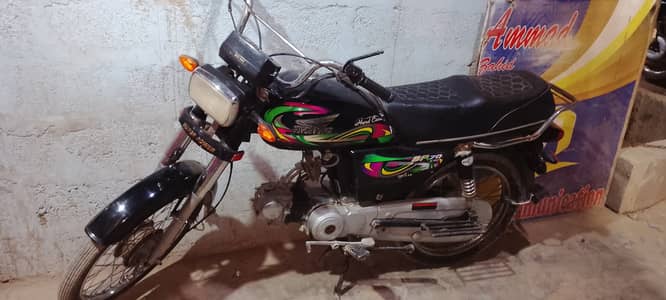 Super Power SP 70 2022