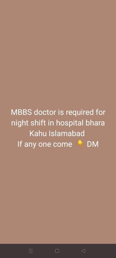 need urgent doctor MBBS for night shift