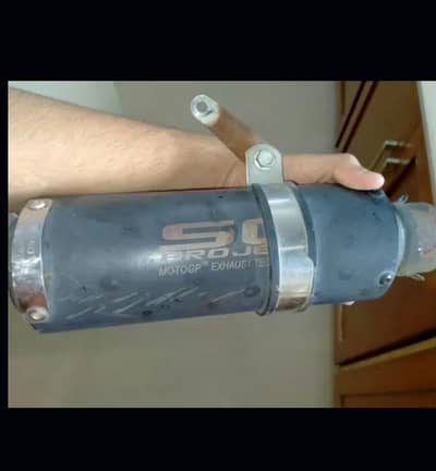 SC exhaust