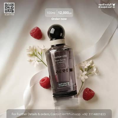 Black Secret by Al Majeed OUD