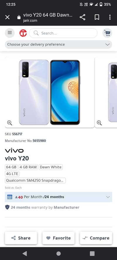Vivo Y20