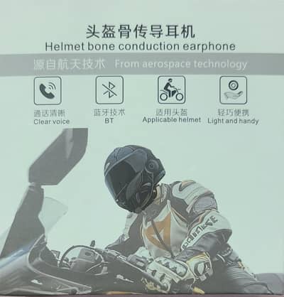 Helmet Bluetooth speaker M