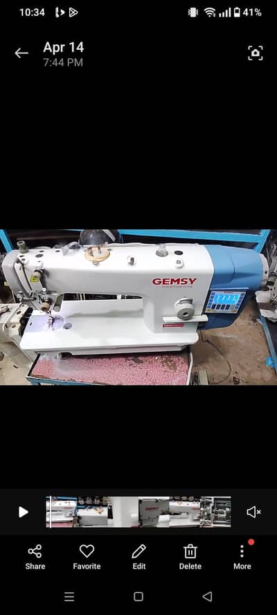 GEMSY Auto cutter Side Penal