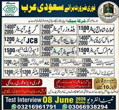 saudi visas