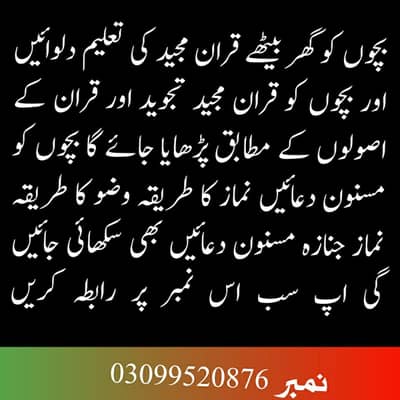 hafiz Ahmad bhatti