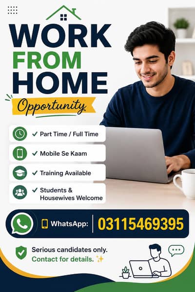 Work From Home