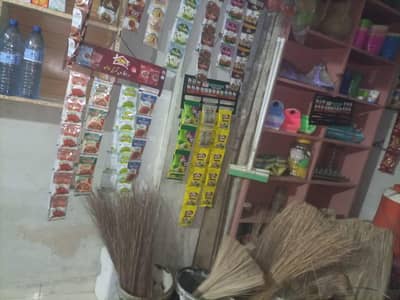 Shop for sale