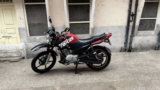 Ybrg 2021