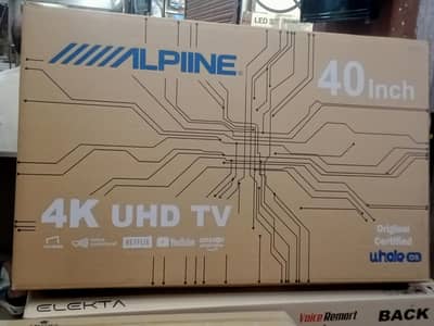Alpine 40 inch