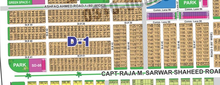 1 Kanal Prime Location Plot Sector D DHA Multan | Ideal for Dream Home or Investment