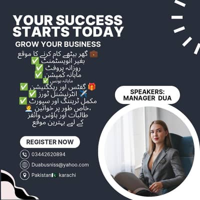 online business
