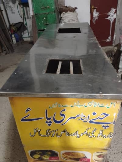 counter for sale resion able price