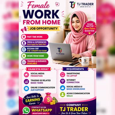 Female Work Form Home
