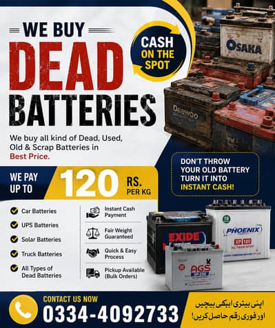 Sell Your batteries batteries