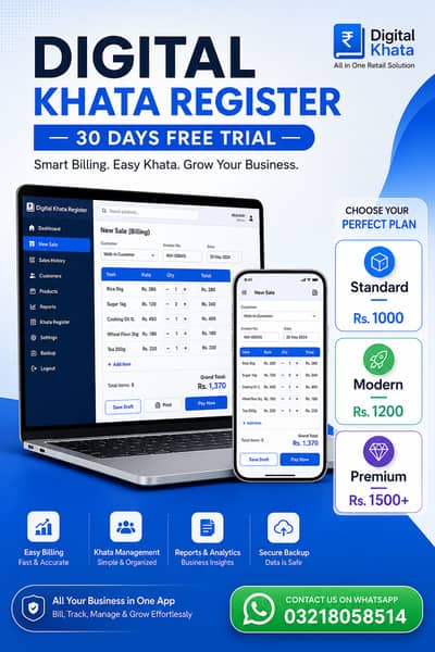 Shop Billing & Inventory App / Digital Software