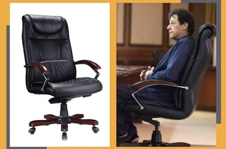 imported office Chair