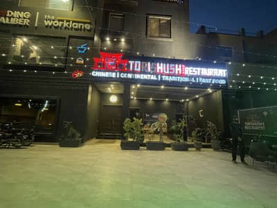 Restaurant jobs
