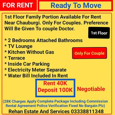 1st Floor Family Portion For Rent Near Chauburgi Lahore
