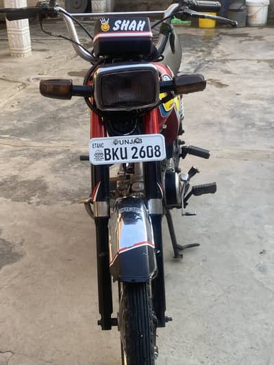 Eagle star bike