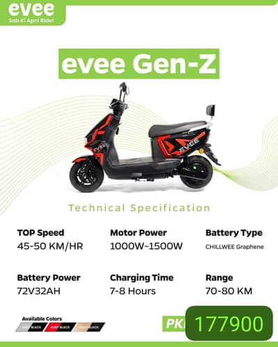 evee Gen Z available at evee Wahdat Road Lahore
