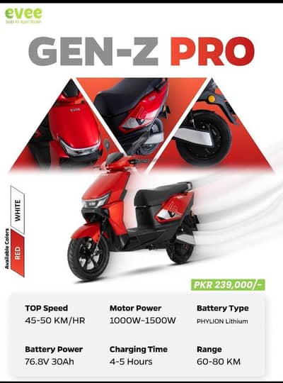 EV Gen Z and Gen Z pro available now