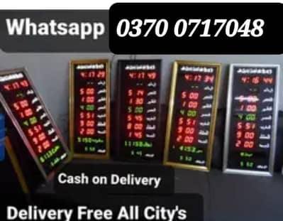 Azan Muslim Clock Digital Watch with Full Prayer Times Hijri Calendar.