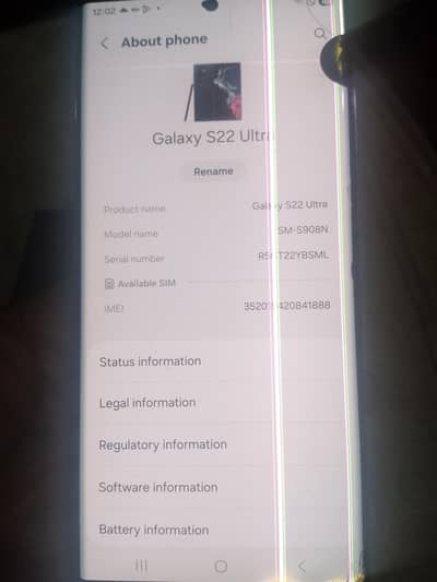Samsung Mobile S22 Ultra 12/256 non PTA. exchange possible same price