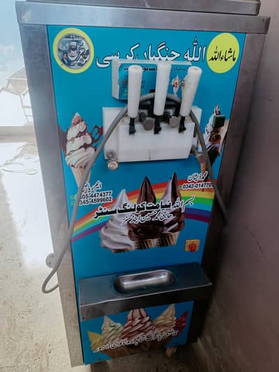 ice cream machine for sale