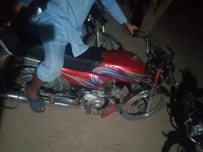 super star cd70