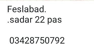 03428750792 7
