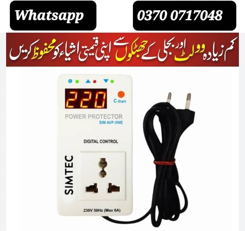 Refrigerator Voltage Control Stabilizer 0