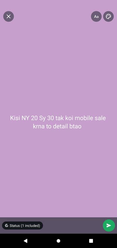 Kisi NY 20 Sy 30 tak koi mobile sale krna to detail btao