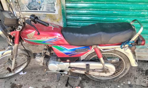 CD 70 for Sale
