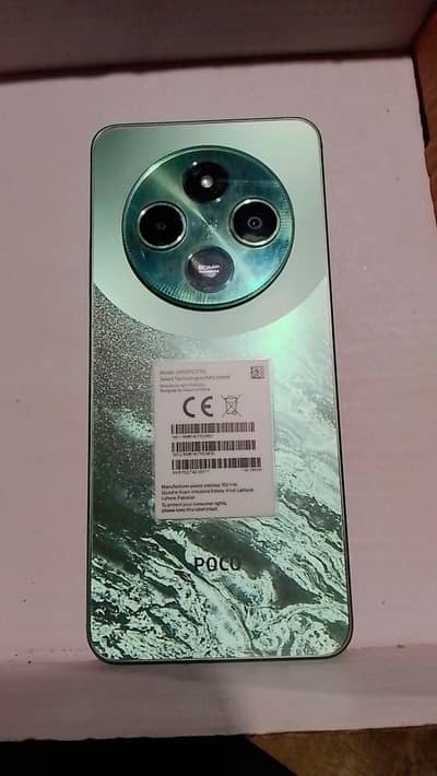 Xiaomi POCO C75