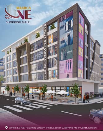Retail Shopping Hub | Karachi Shopping Mall | Maarca One Shopping Mall