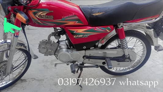 United Cd70 | 2023 Model | urgent sell
