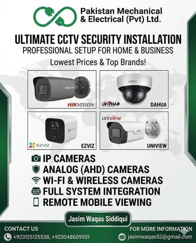 Analog/IP Surveillance Camera