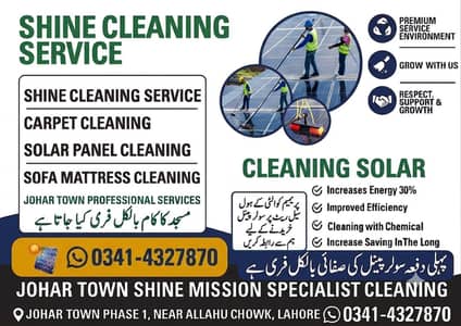 Soler wash cleaning services in Lahore,Office  near me
